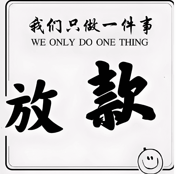 北京私人空放车辆抵押贷款案例