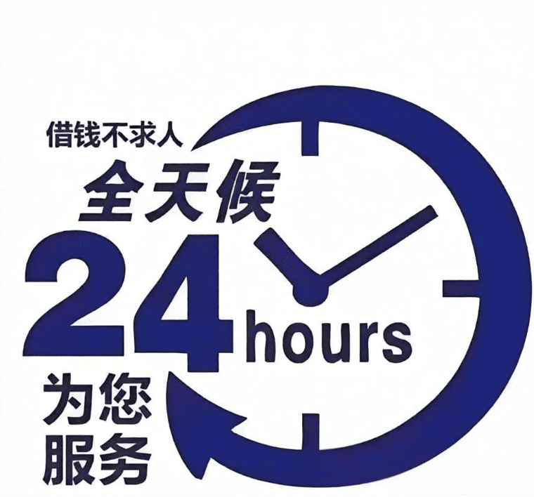 北京私人空放急用钱私人借钱案例